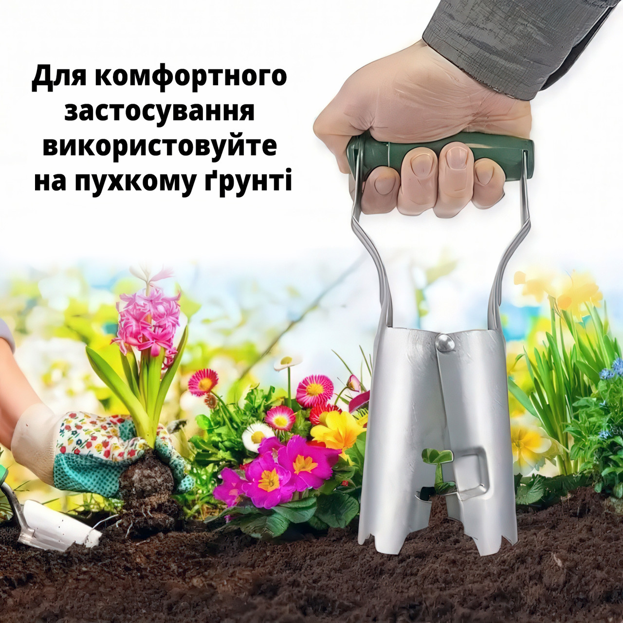 konus-posadochnyi-dlia-rassady-i-lukovits-no-brand-zelenyi-sdgrsd-grn-0732