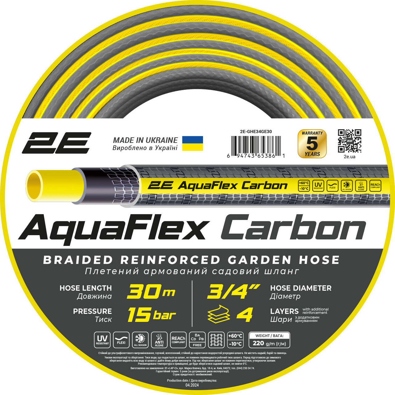 shlang-sadovyi-dlia-poliva-dlinnyi-2e-3-4-aquaflex-carbon-30-m-iz16226