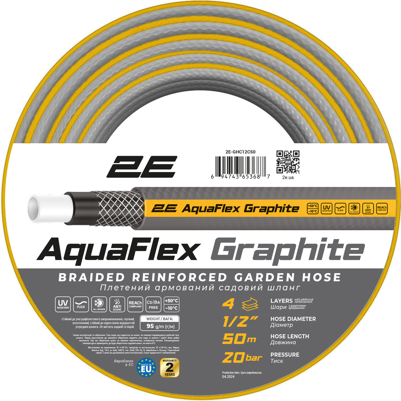 shlang-sadovyi-dlia-poliva-1-2-2e-aquaflex-50-m-graphite