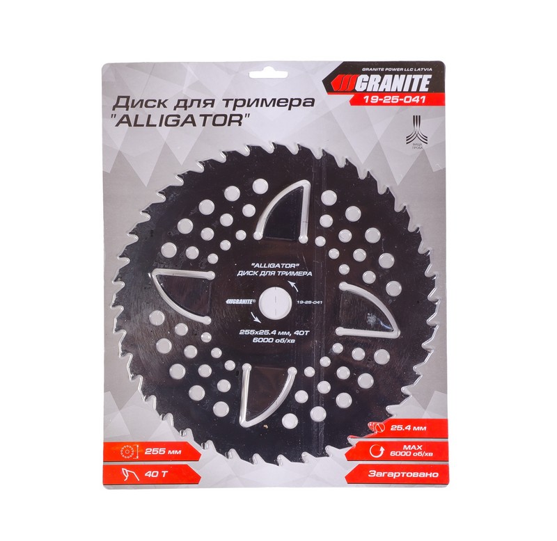 disk-dlia-trimera-granite-alligator-255kx25-4kx40t-z-peremozhnoiu-napaikoiu-zagartovanii-19-25-041