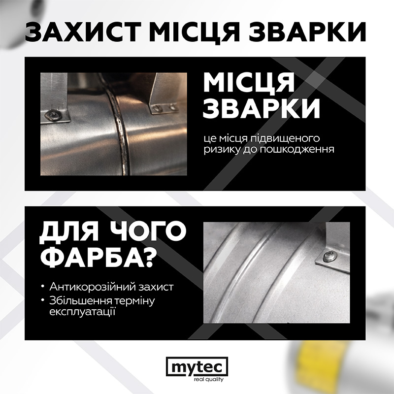 gidroakkumuliator-mytec-50-l-gorizontalnyi-serebristyi