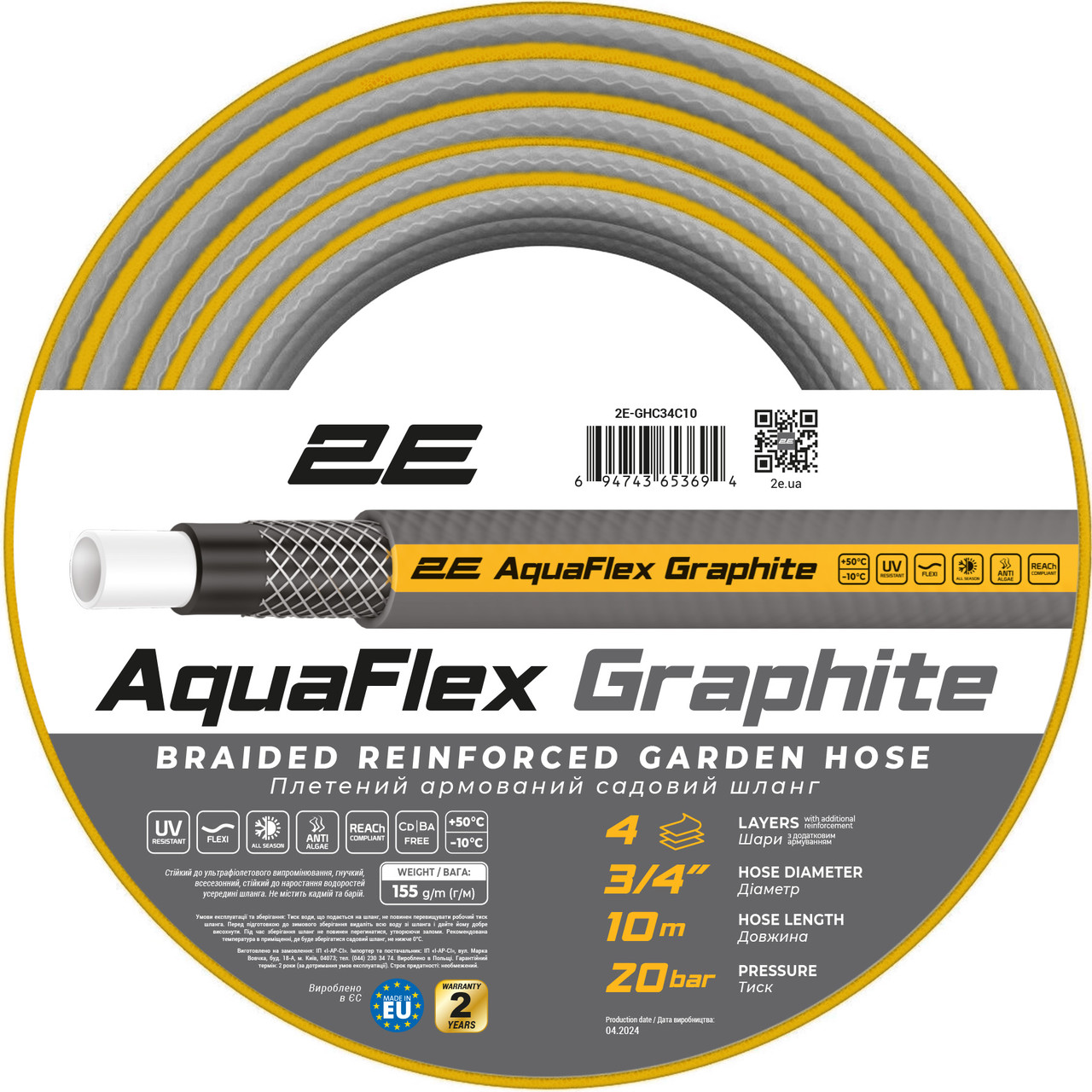 sadovyi-shlang-dlia-poliva-2e-aquaflex-10-m-3-4-graphite