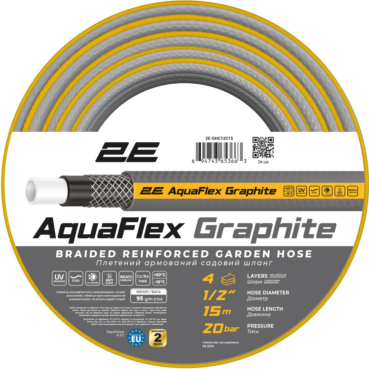 shlang-sadovyi-dlia-poliva-1-2-2e-aquaflex-15-m-graphite