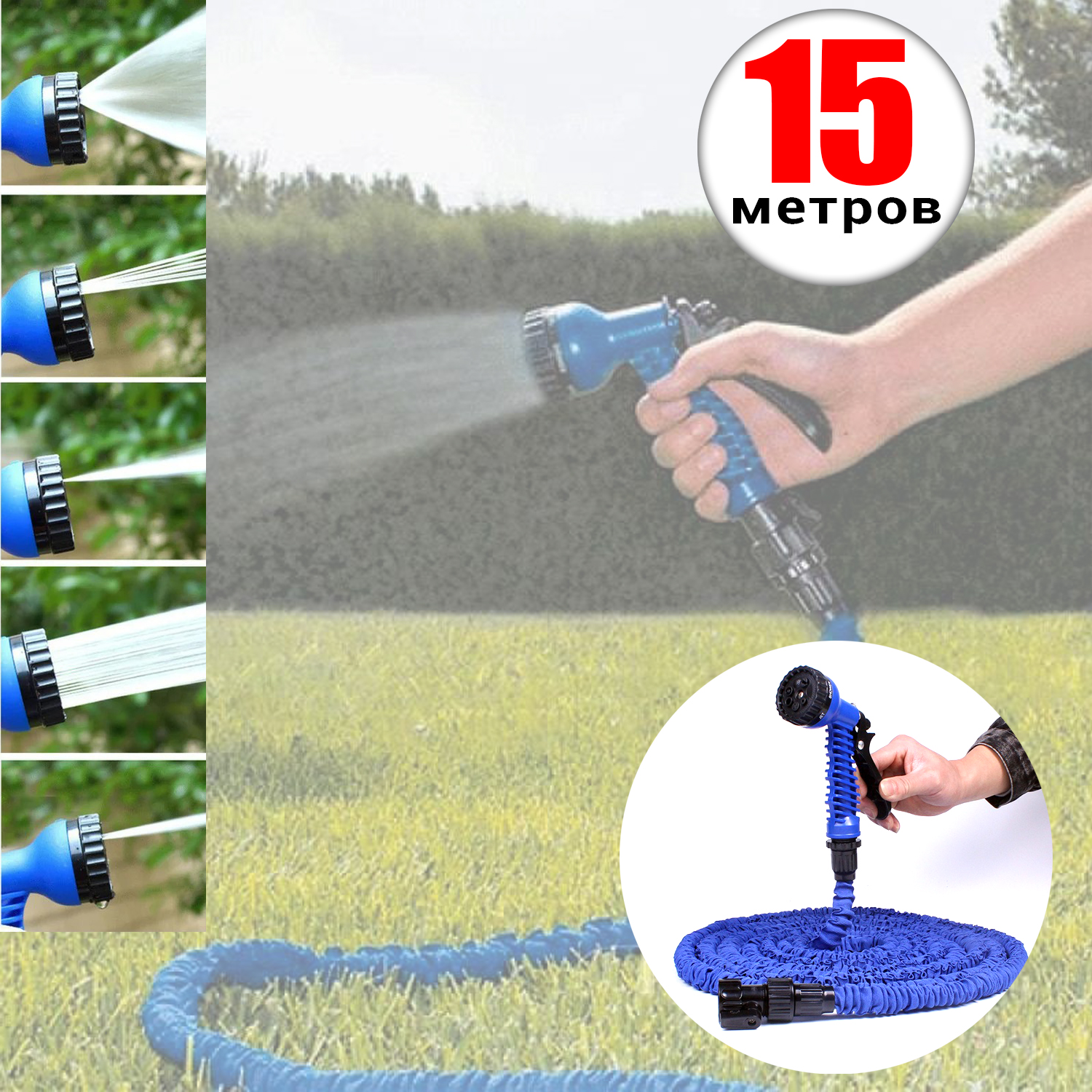 shlang-sadovyi-polivochnyi-magic-hose-xhose-15-m-i-nasadka-raspylitel-sinii