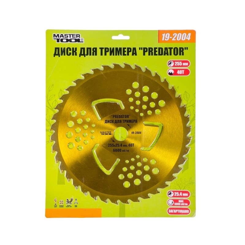 disk-dlia-trimmera-mastertool-predator-255kx25-4kx40t-s-pobeditovoi-napaikoi-zakalennyi-19-2004
