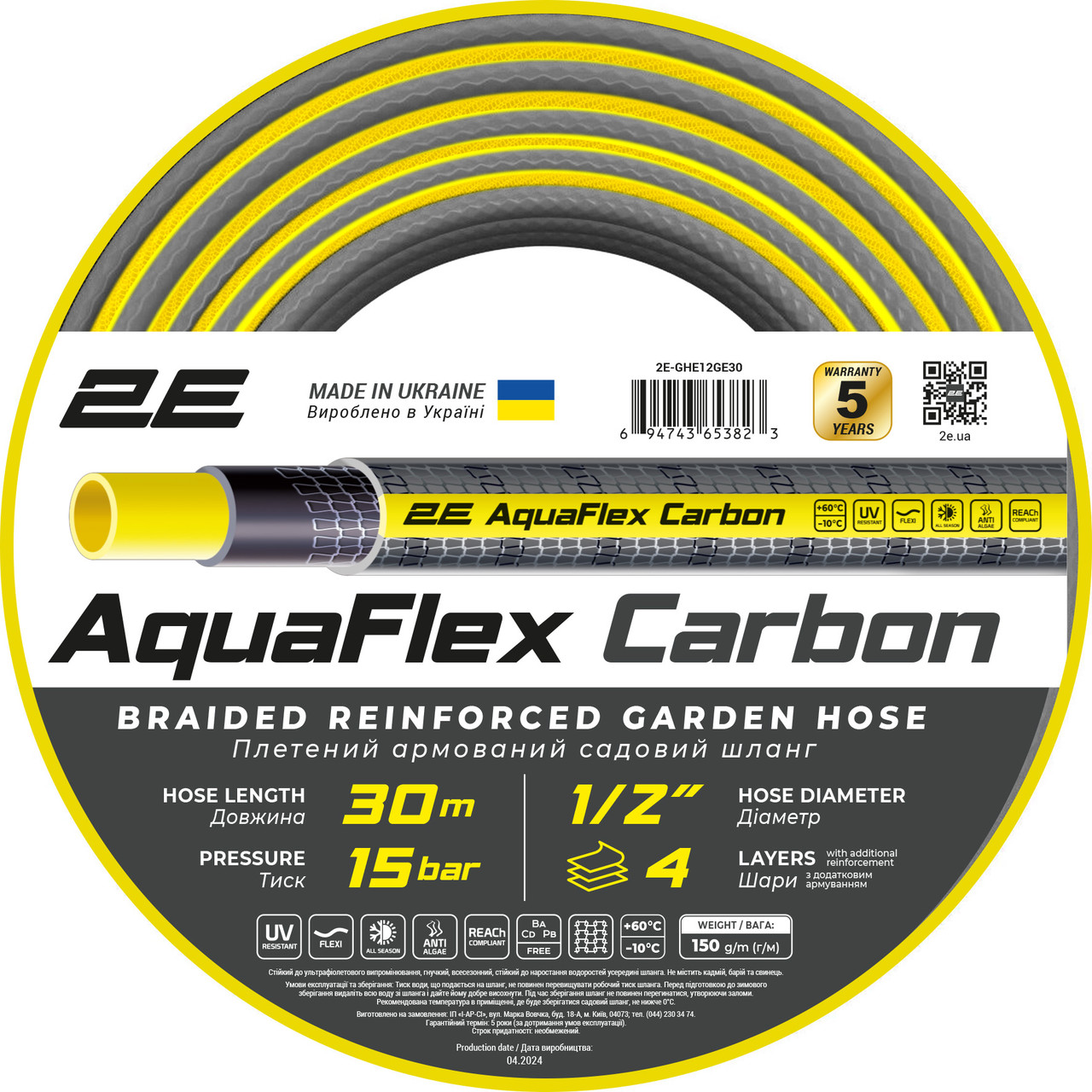shlang-sadovyi-dlia-poliva-1-2-2e-aquaflex-carbon-30-m-iz15808
