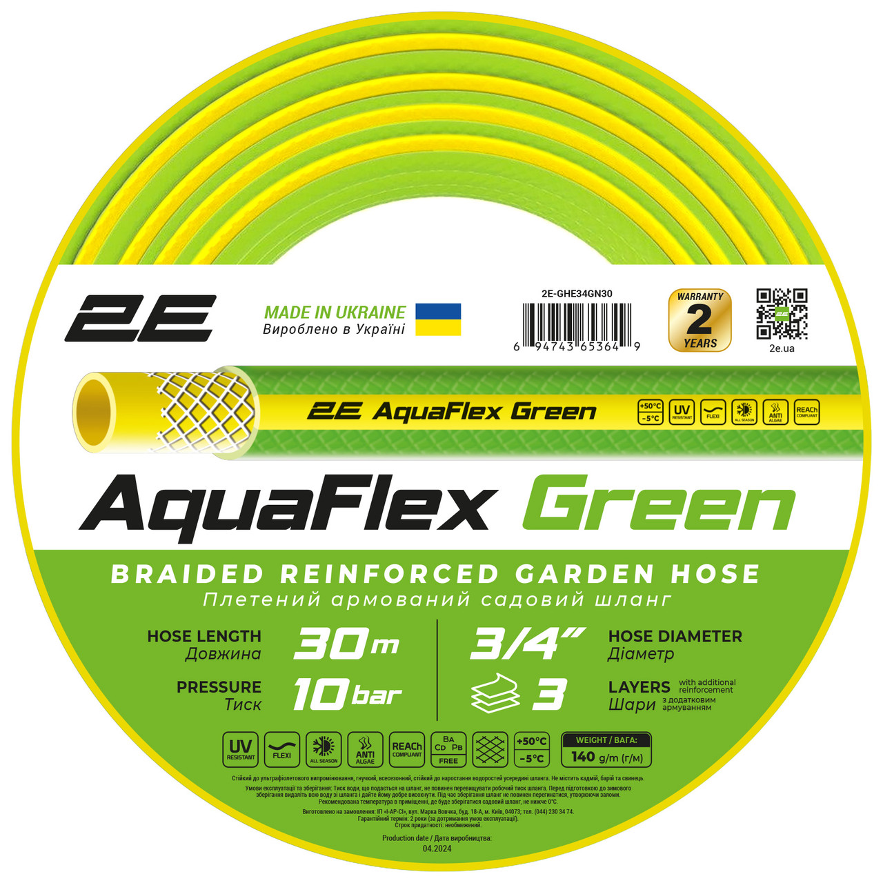 shlang-sadovyi-dlia-poliva-3-4-2e-aquaflex-30-m-green-iz16249