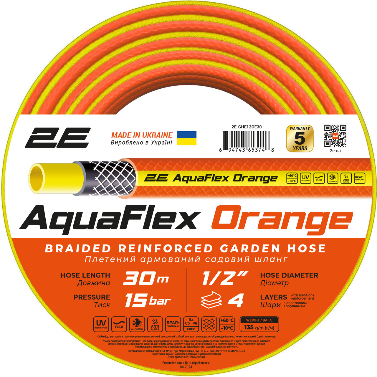 polivochnyi-shlang-dlia-sada-1-2-2e-aquaflex-30-m-orange