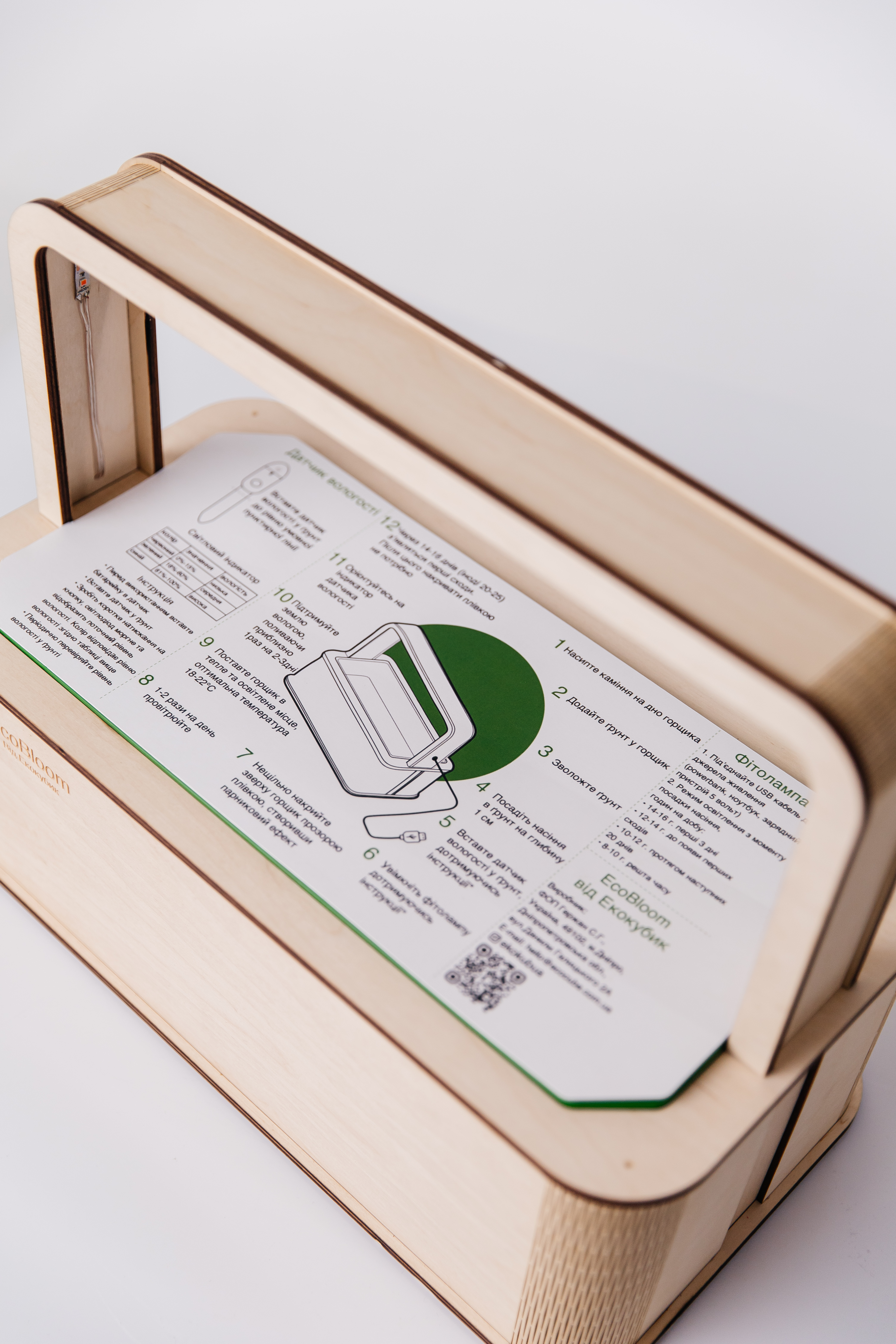 umnyi-gorshok-dlia-vyrashchivaniia-rastenii-smart-garden-ecobloom-chainyi-nabor-23kx43kx32-sm-ekokubik