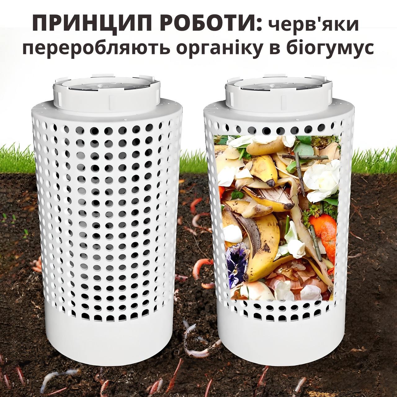 pidzemnii-sadovii-komposter-no-brand-26x11-sm-bilii-kommin-1457