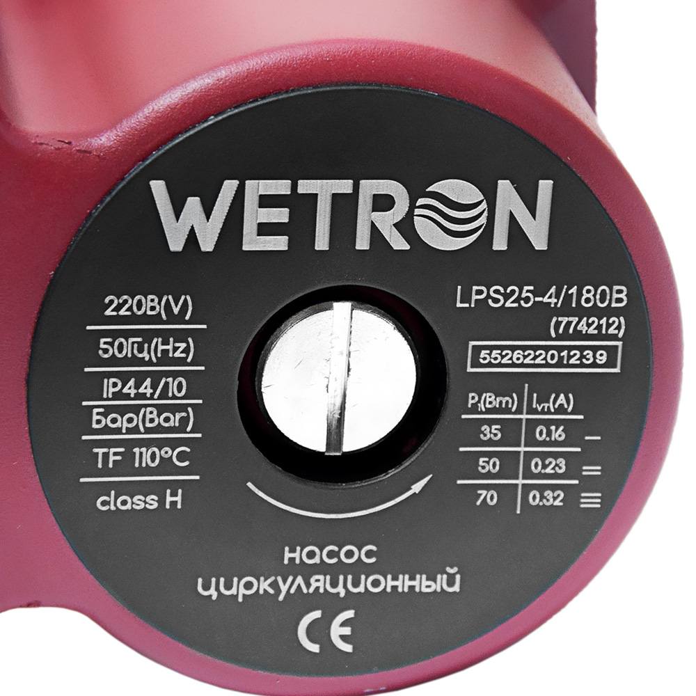 nasos-tsirkuliatsionnyi-75vt-hmax-4m-qmax-40l-min-1-180mm-bordo-gaiki-1-wetron-774212
