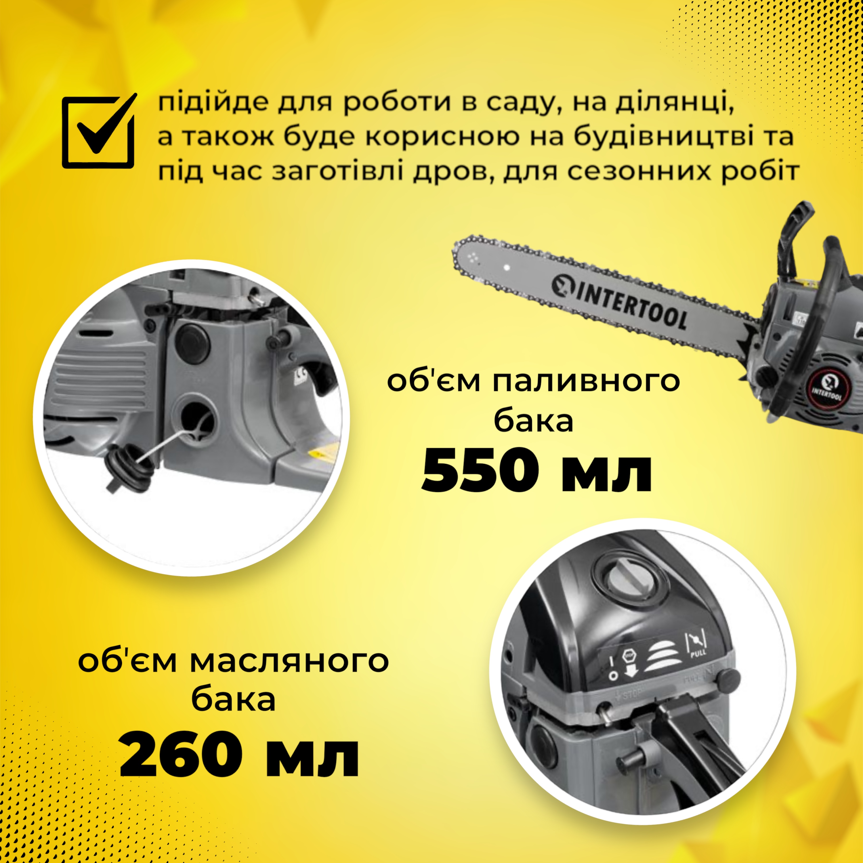 benzopila-tsepnaia-intertool-dts-2208e-2-4-kvt-pgc-intrt-dts-2208e