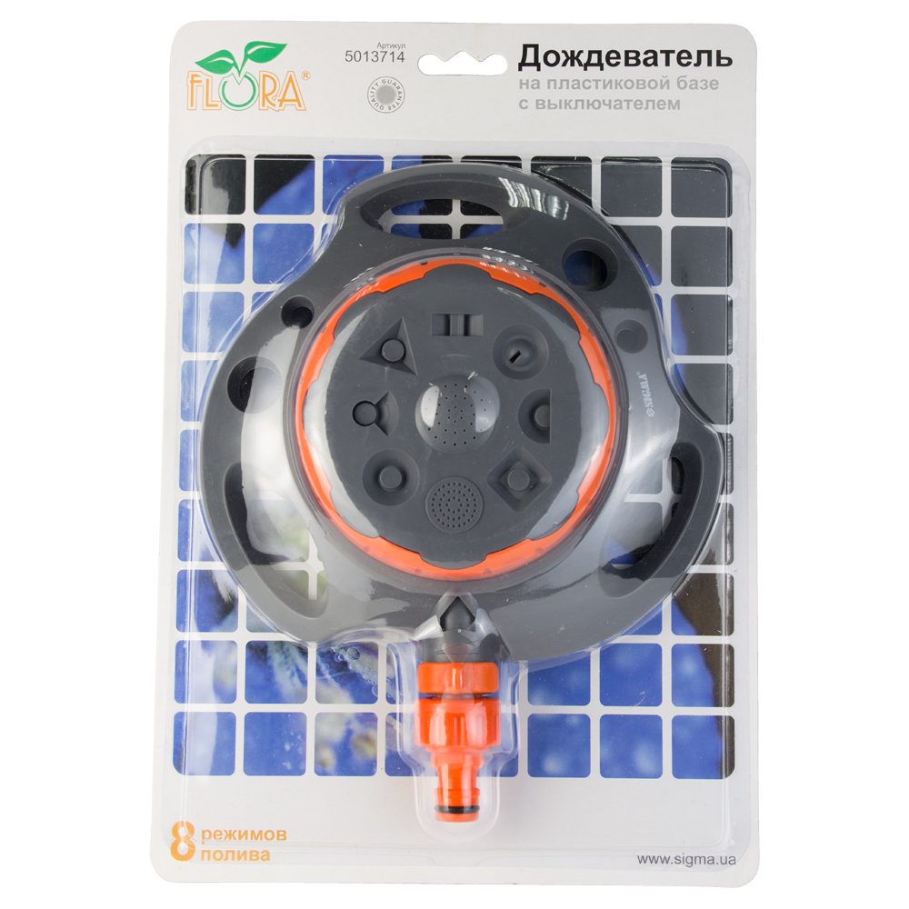 dozhdevatel-na-plastikovoi-baze-8-mi-rezhimnyi-s-vykliuchatelem-flora-5013714