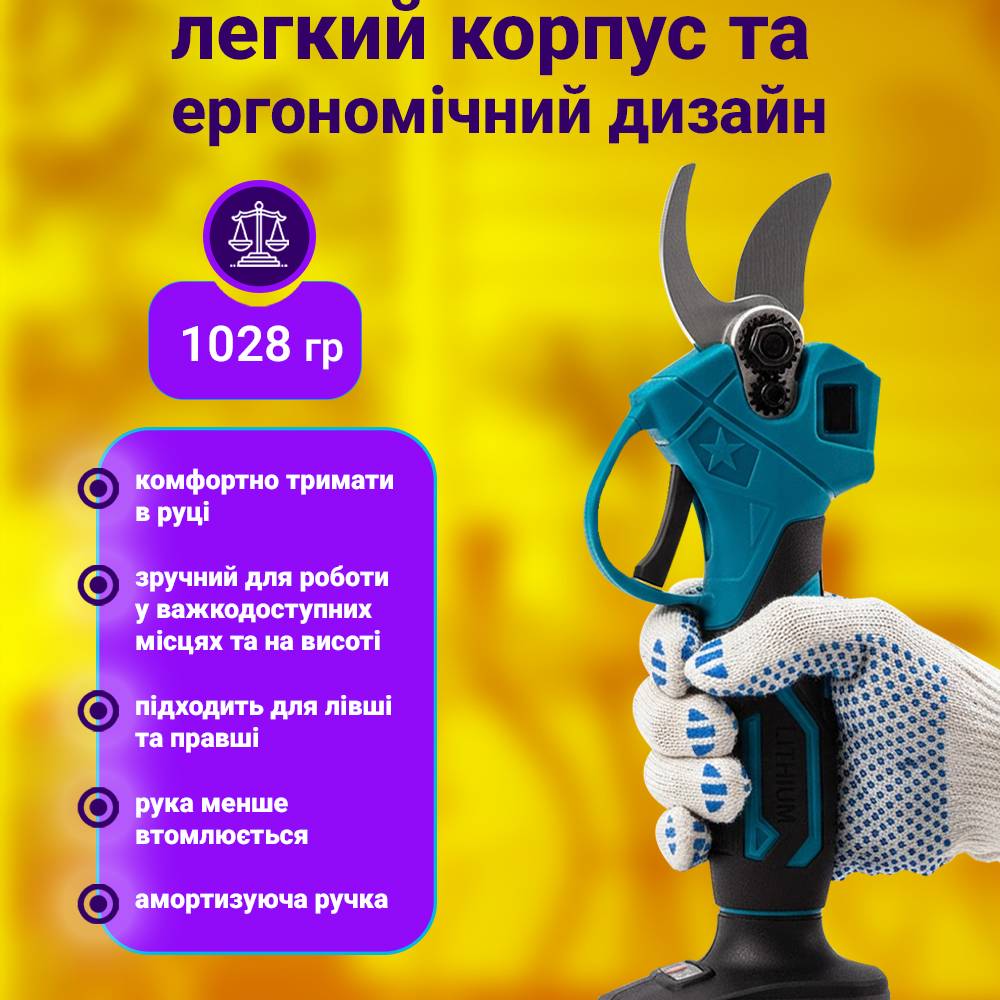 akkumuliatornyi-elektrosekator-no-brand-1000-vt-sinii-ntj-2000