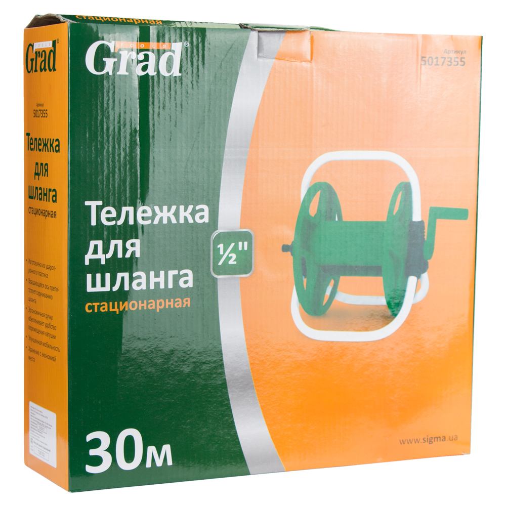 telezhka-dlia-shlanga-30m-1-2-statsionarnaia-grad-5017355