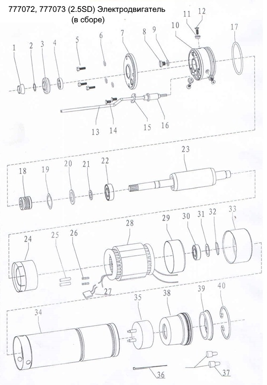 nasos-tsentrobezhnyi-skvazhinnyi-0-37kvt-h-66-43-m-q-40-25-l-min-66mm-aquatica-dongyin-777072