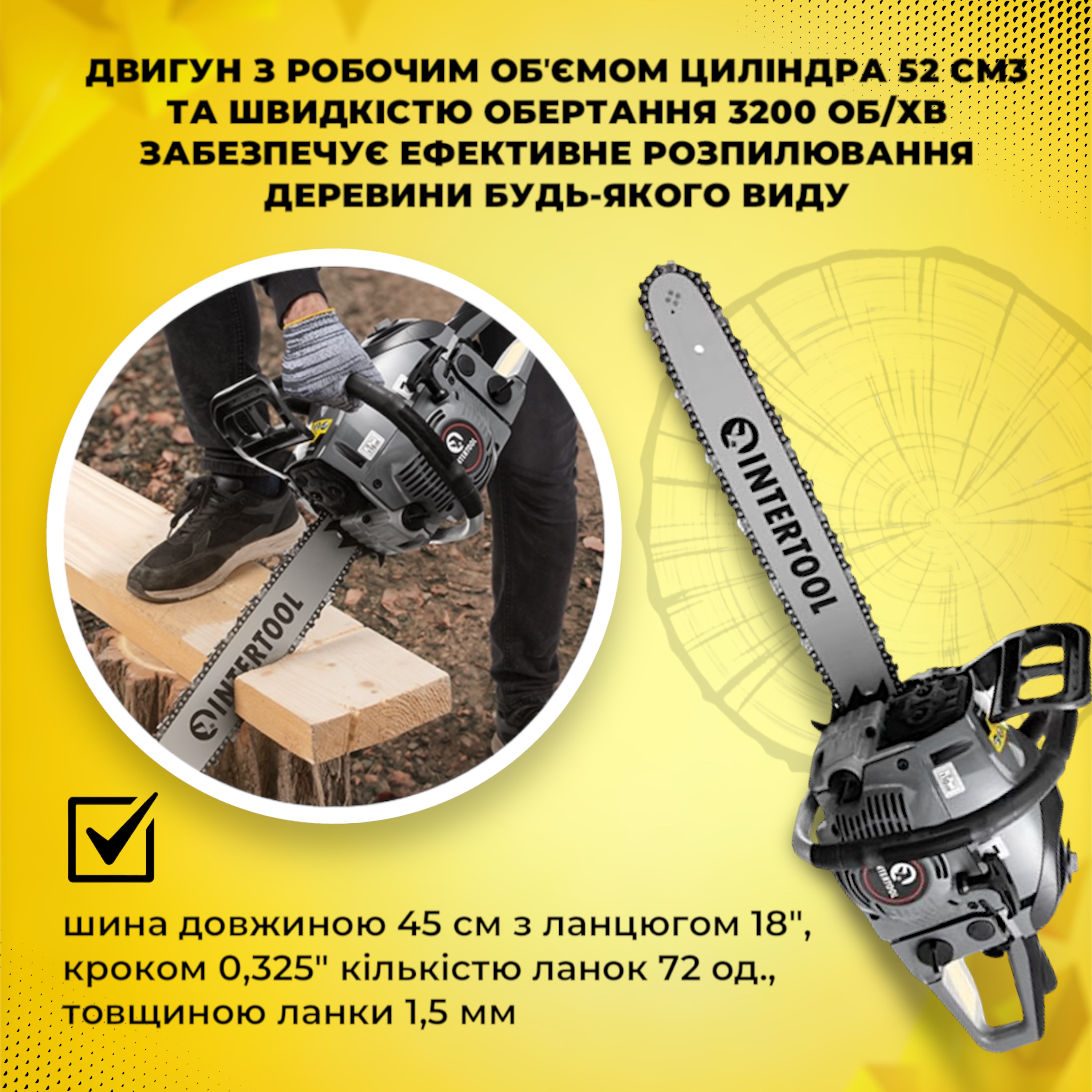 benzopila-tsepnaia-intertool-dts-2208e-2-4-kvt-pgc-intrt-dts-2208e