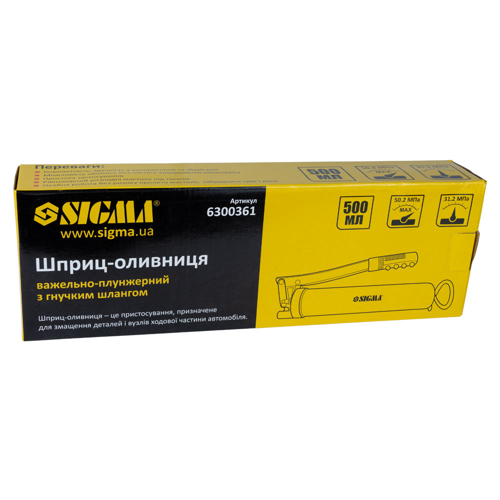 shprits-maslenka-rychazhno-plunzhernyi-500ml-s-gibkim-shlangom-sigma-6300361