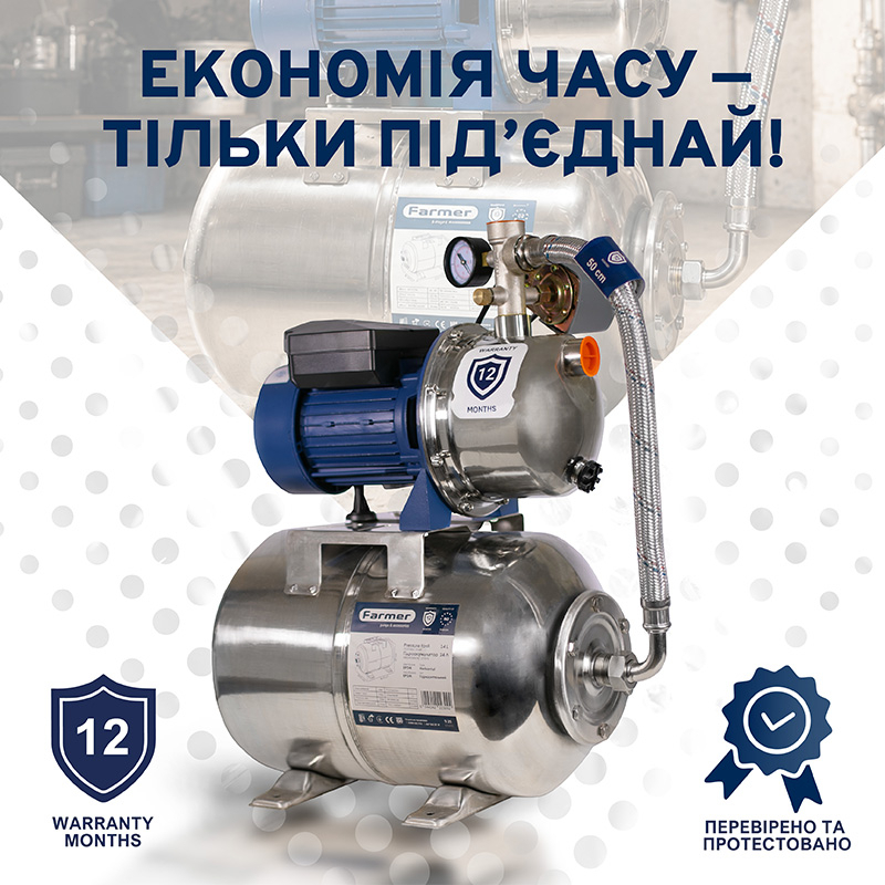 nasosnaia-stantsiia-farmer-jet-100s-1-1-kvt-24-l-serebristyi