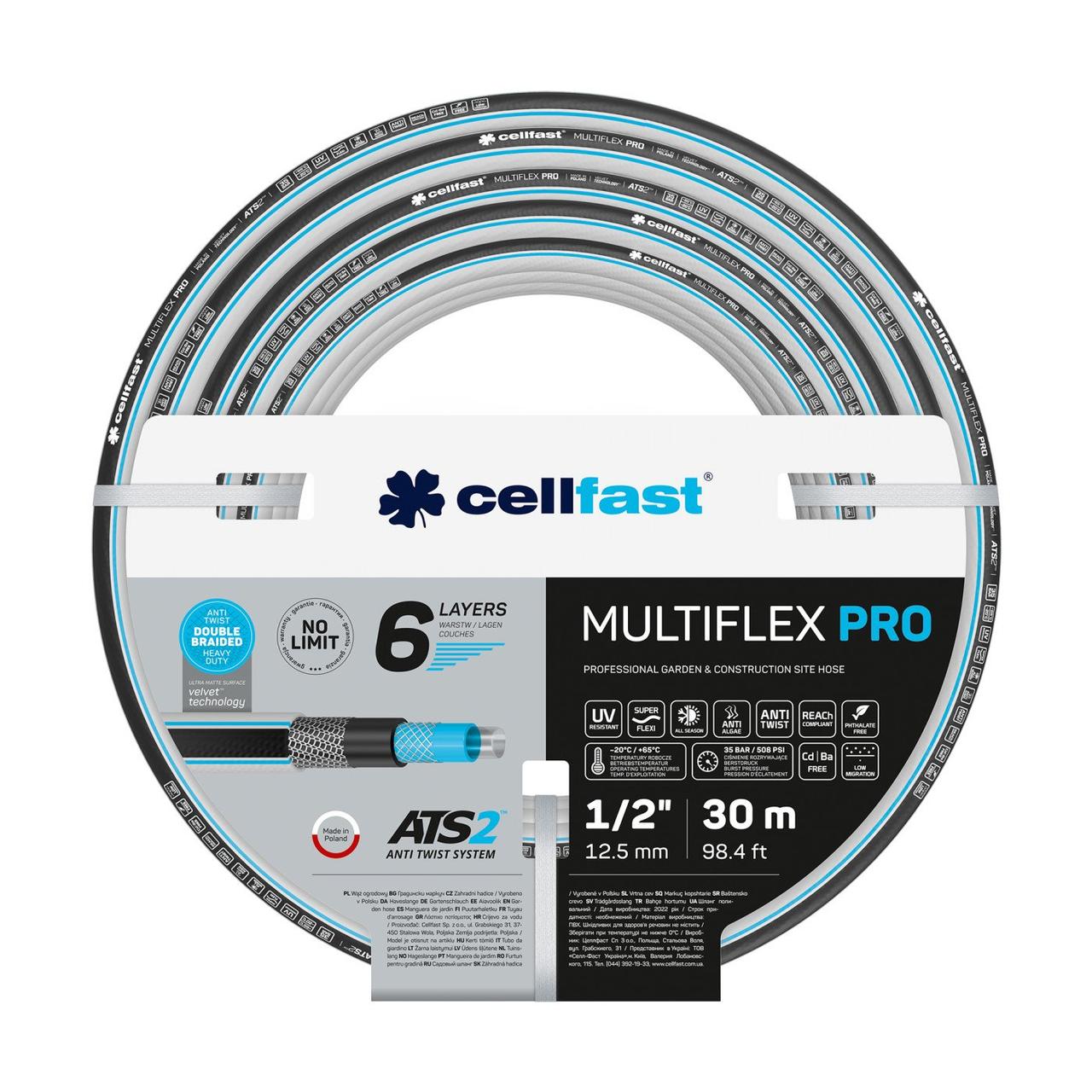 polivochnyi-shlang-multiflex-atsv-v-1-2-30m-cellfast