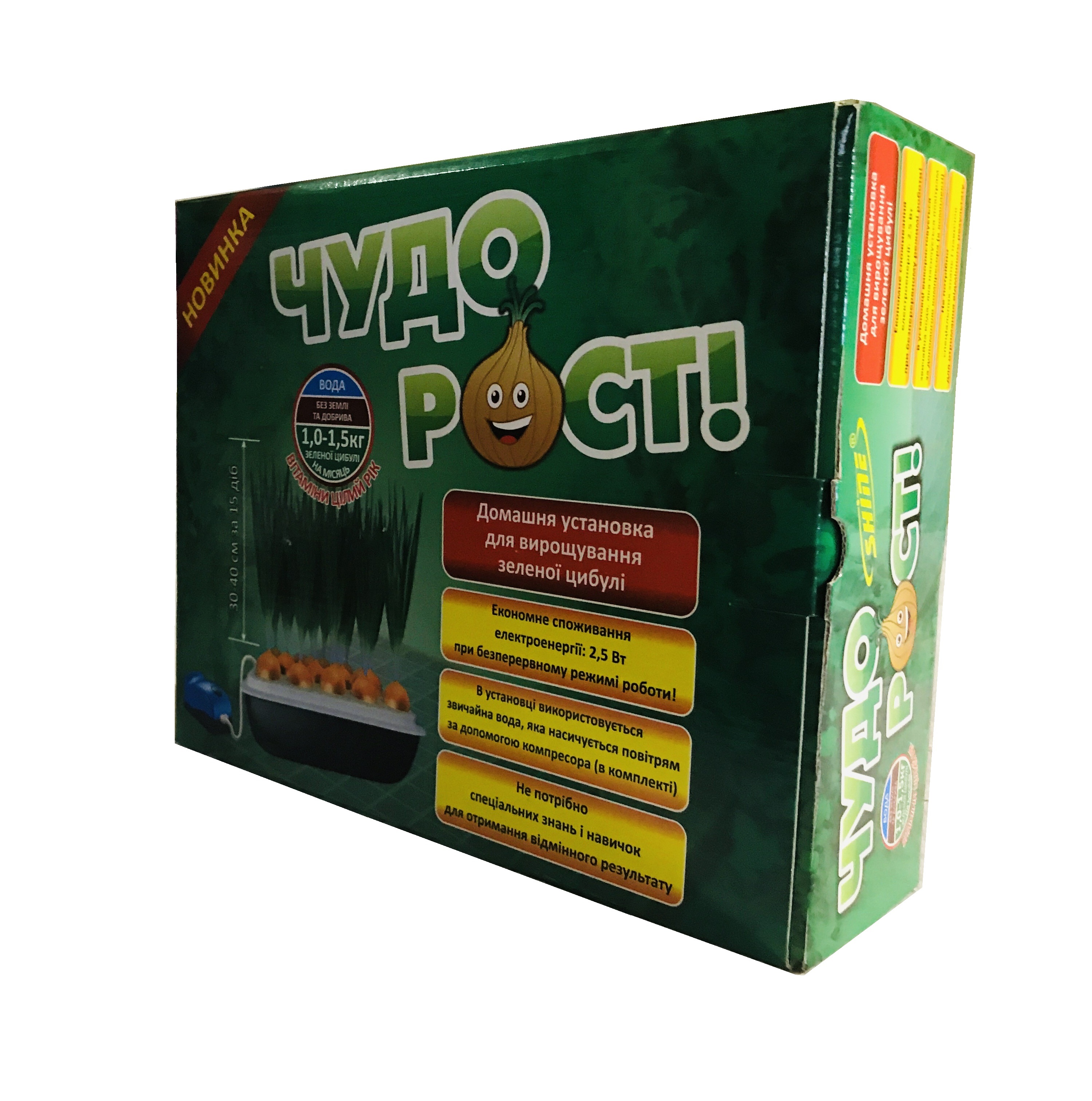 domashniaia-ustanovka-tm-shine-dlia-vyrashchivaniia-zelenogo-luka-chudorost