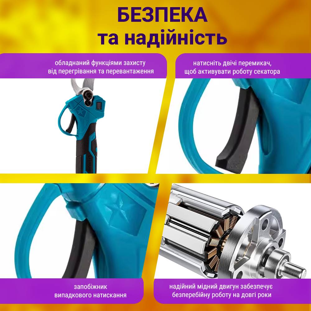 akkumuliatornyi-elektrosekator-no-brand-1000-vt-sinii-ntj-2000