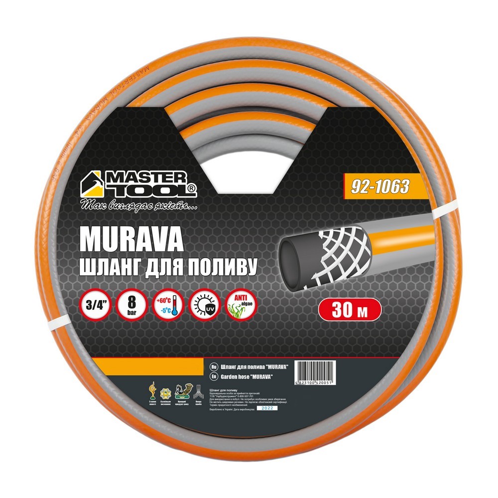 shlang-sadovyi-dlia-poliva-mastertool-gm-murava-3-4-30-m-seryi-92-1063