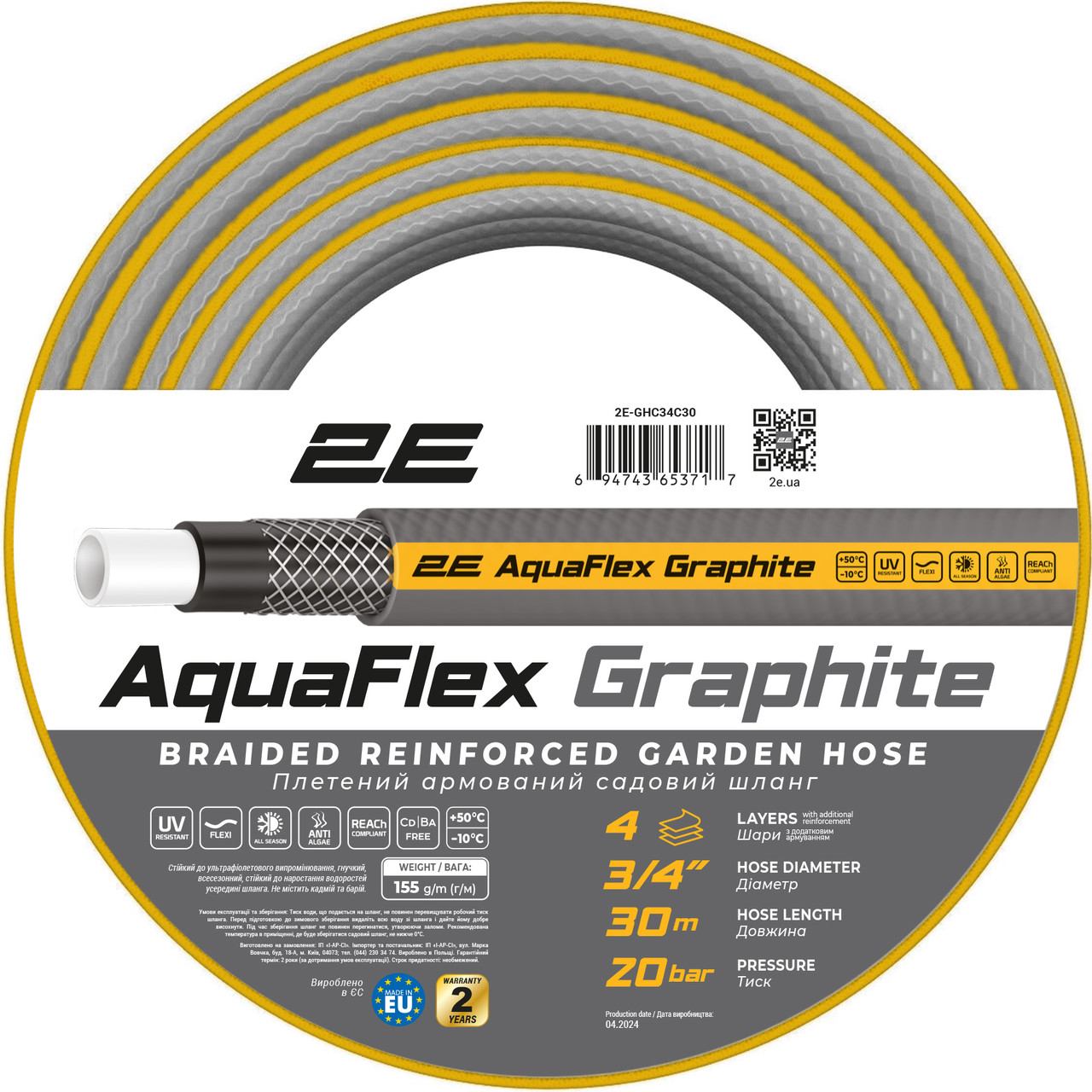polivochnyi-shlang-dlia-sada-i-ogoroda-2e-aquaflex-30-m-3-4-graphite