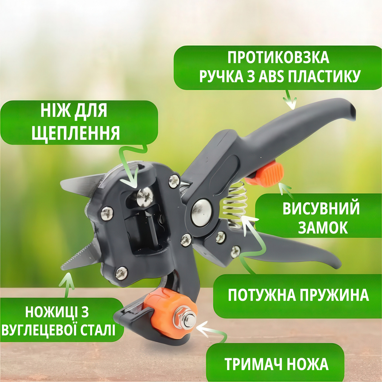 sekator-privivochnyi-titan-professional-grafting-tool-professionalnyi-s-3-smennymi-nozhami-chernyi-grftol-blk-0179