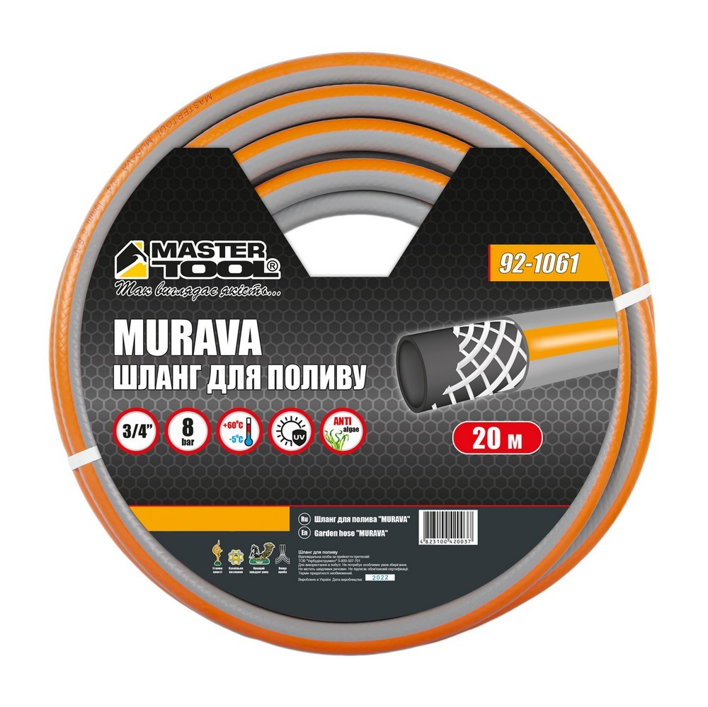 shlang-sadovyi-dlia-poliva-mastertool-gm-murava-3-4-20-m-seryi-92-1061