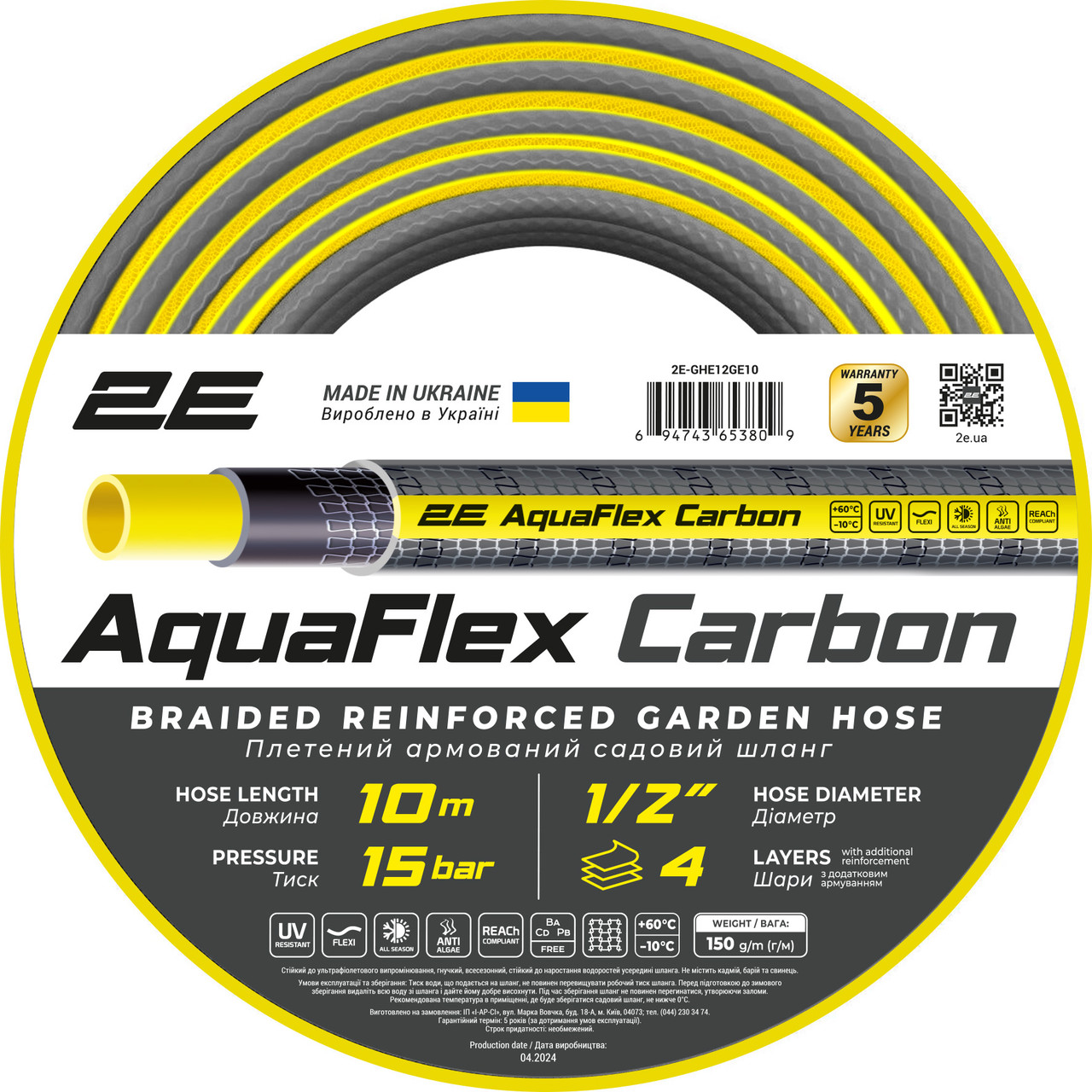 shlang-sadovyi-dlia-poliva-1-2-2e-aquaflex-carbon-10-m-iz15806
