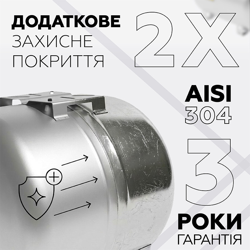 gidroakkumuliator-s-zashchitnym-pokrytiem-mytec-80-l-serebristyi