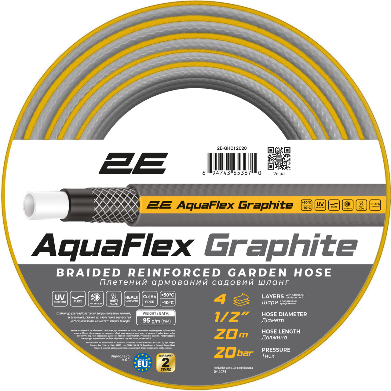 polivochnyi-shlang-dlia-sada-i-ogoroda-2e-aquaflex-20-m-1-2-graphite