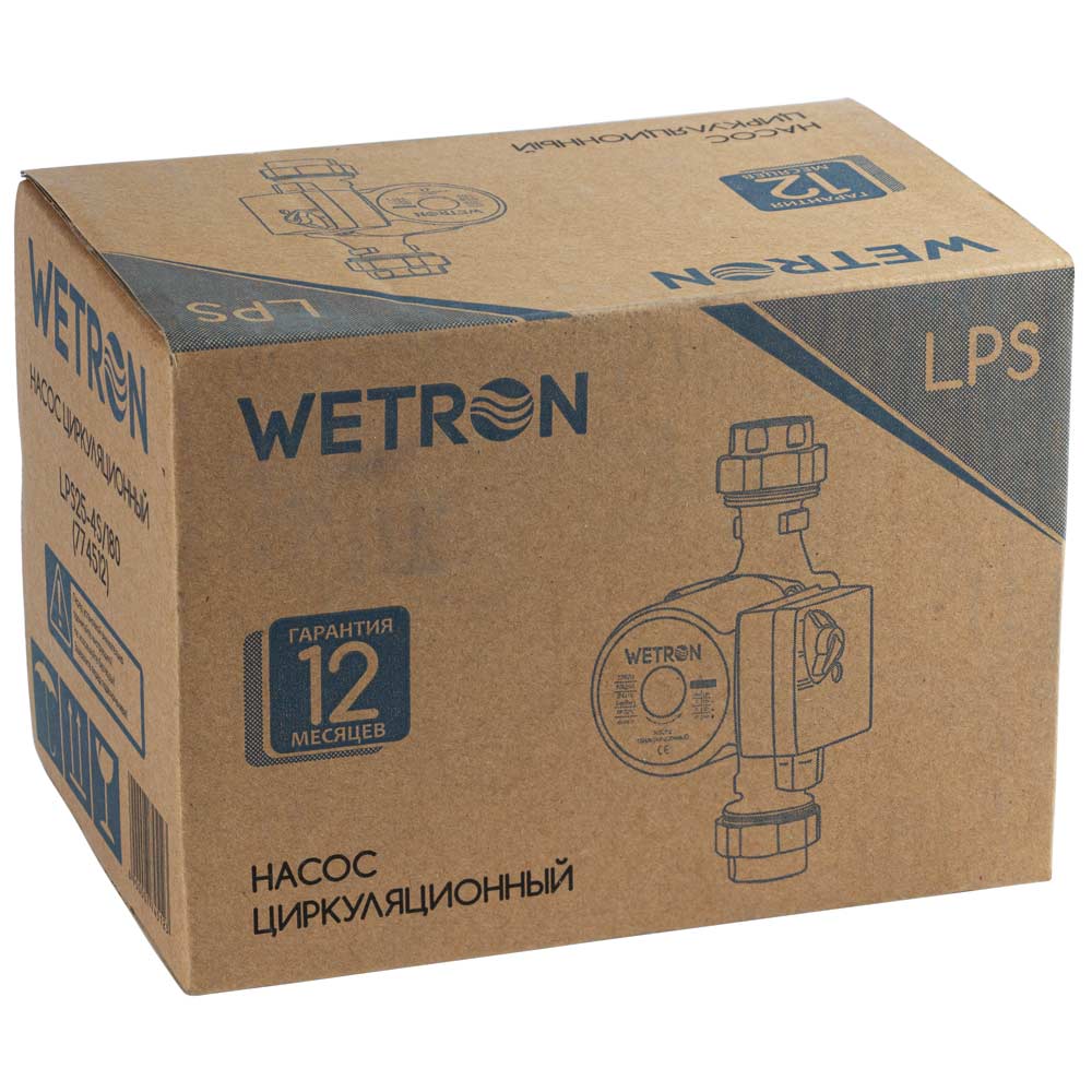 nasos-tsirkuliatsionnyi-65vt-hmax-4m-qmax-63l-min-1-1-2-180mm-gaiki-1-wetron-774512